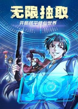 拳台之外